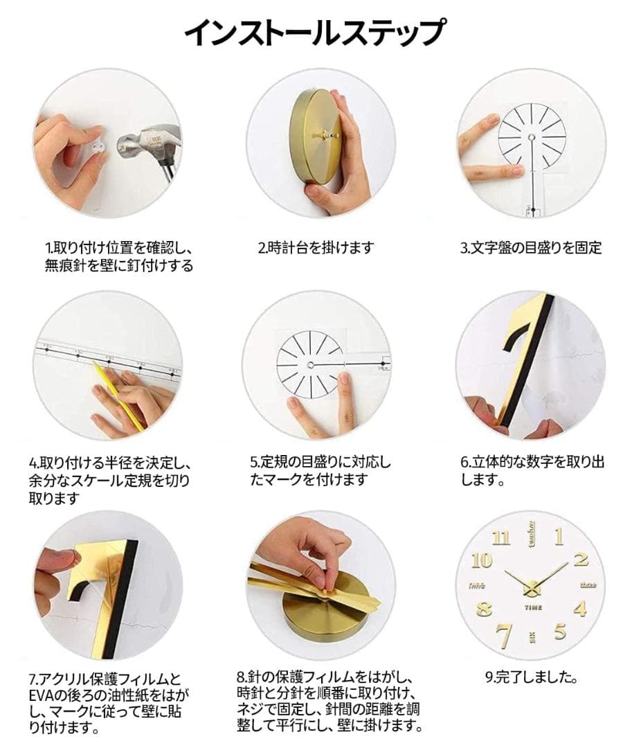 非電波静音 スタイリッシュモダン 3D立体数字ウォールクロック