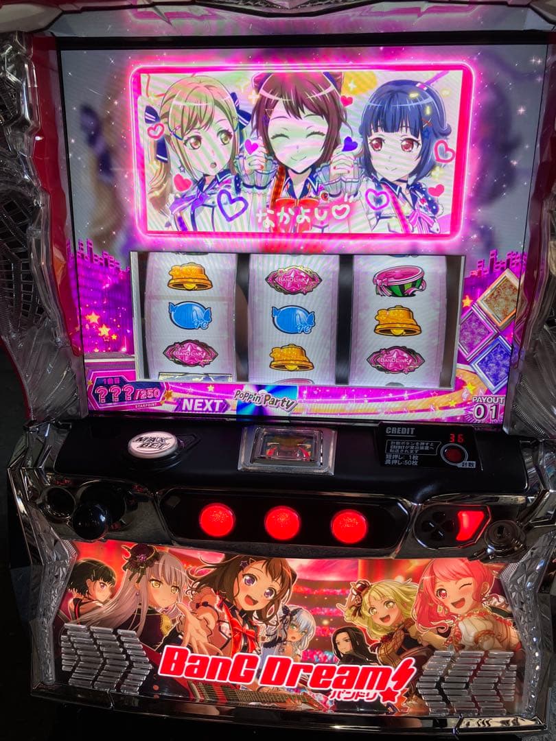 パチスロ実機　Lバンドリ! Band Dream スマスロ