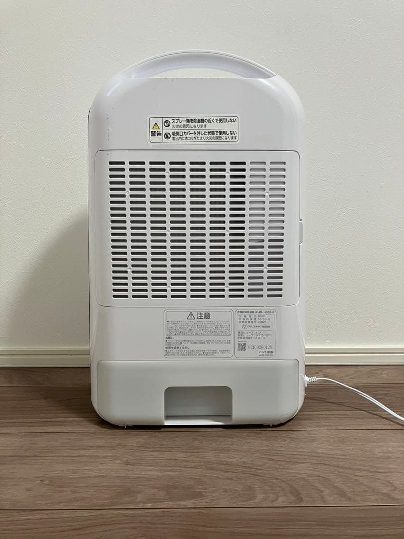 アイリスオーヤマ KIJD-H202-S 衣類乾燥除湿器　2021年製