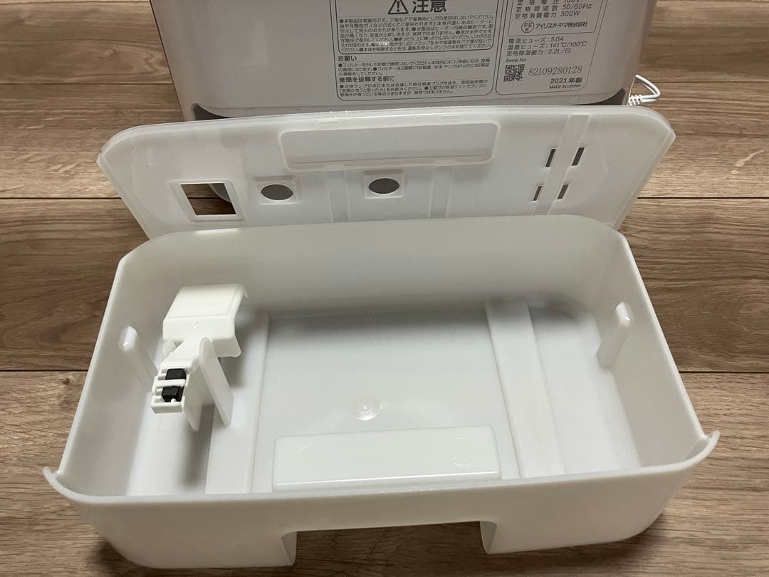 アイリスオーヤマ KIJD-H202-S 衣類乾燥除湿器　2021年製