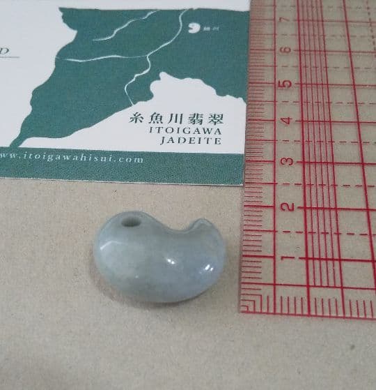 姫川産糸魚川翡翠勾玉2cm