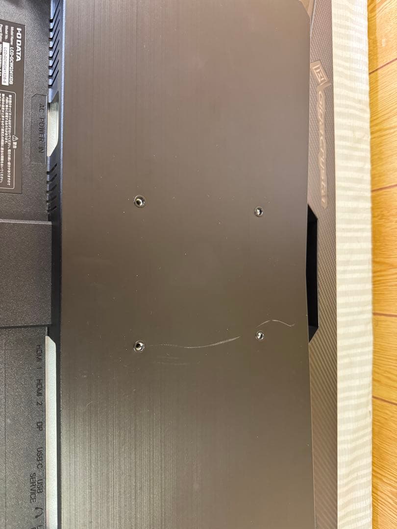 IODATA 34インチ GigaCrysta LCD-GCWQ341XDB