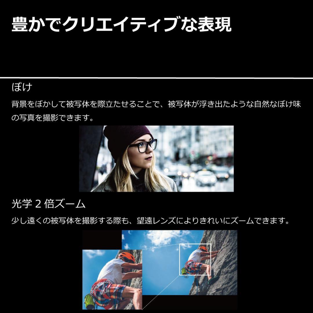 5249 SIMフリー Xperia 1 SO-03L docomo 美品