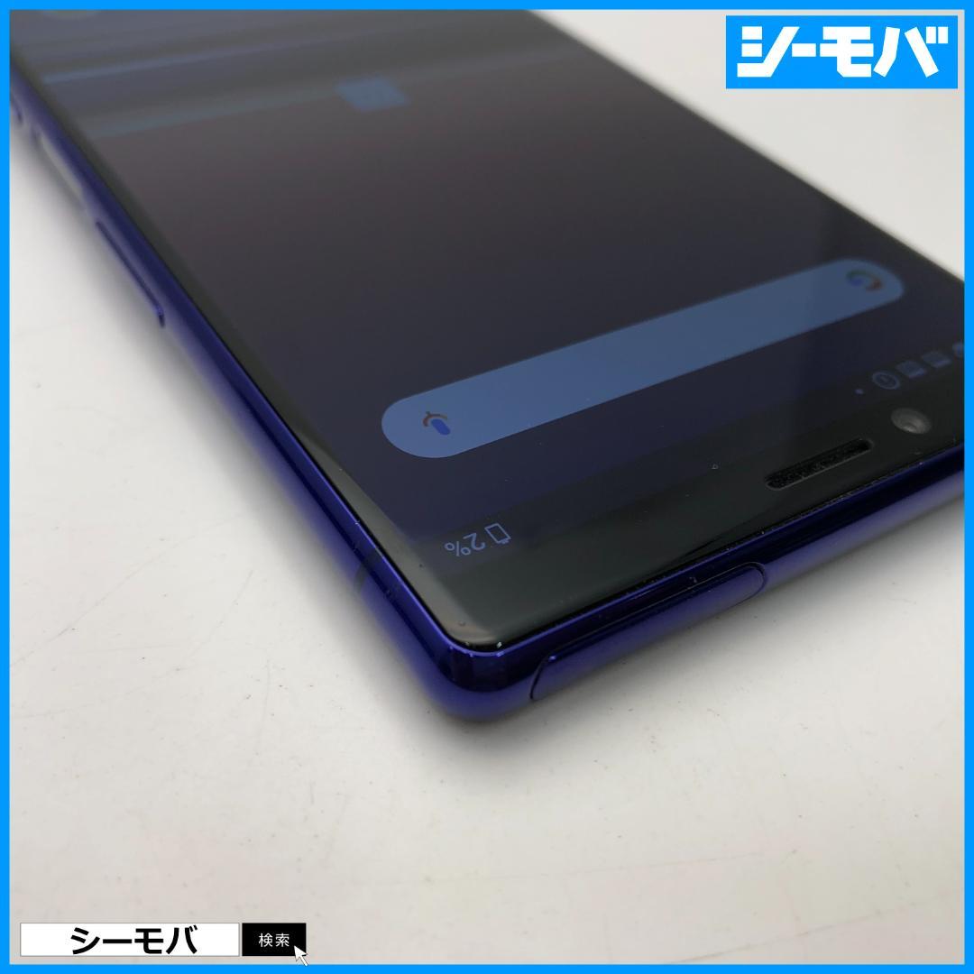 5249 SIMフリー Xperia 1 SO-03L docomo 美品