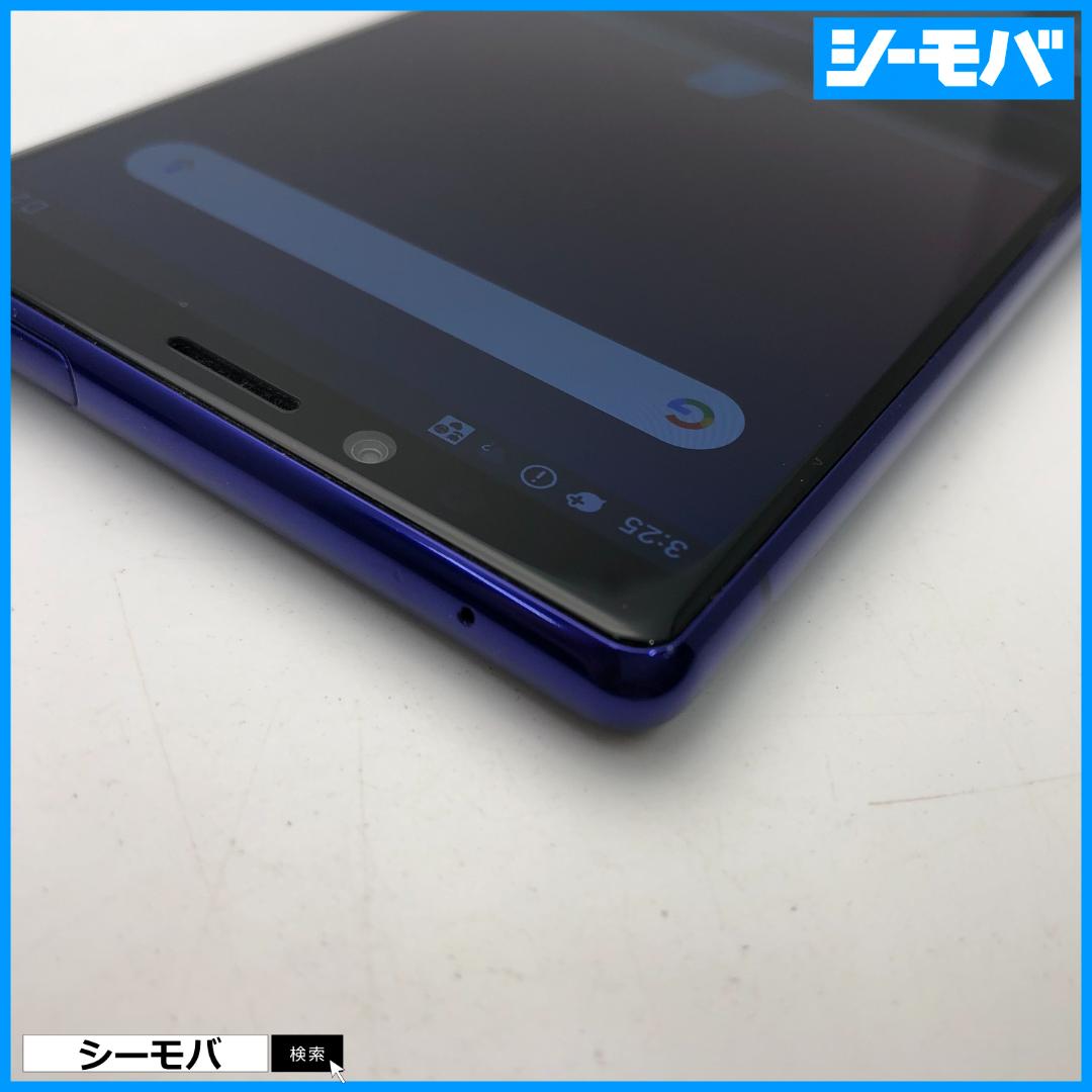 5249 SIMフリー Xperia 1 SO-03L docomo 美品