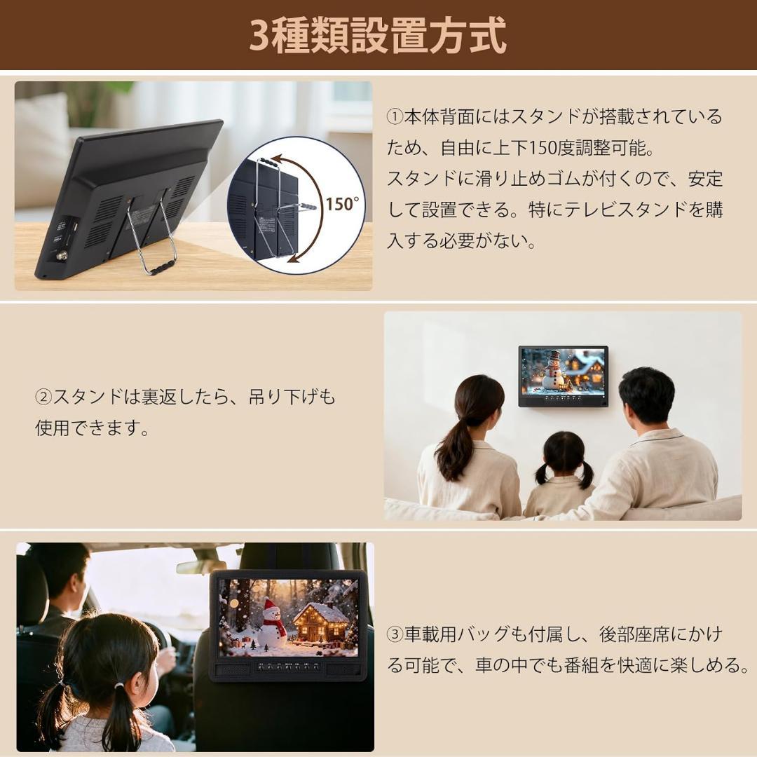 大特価❣️ ポータブルテレビ 14.1インチ テレビ小型 軽い 薄い 大画面