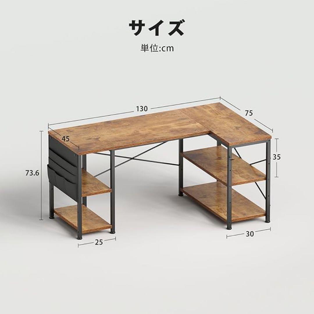 お洒落なブラウン木目調◆L字型パソコンデスク 収納付き 130cm