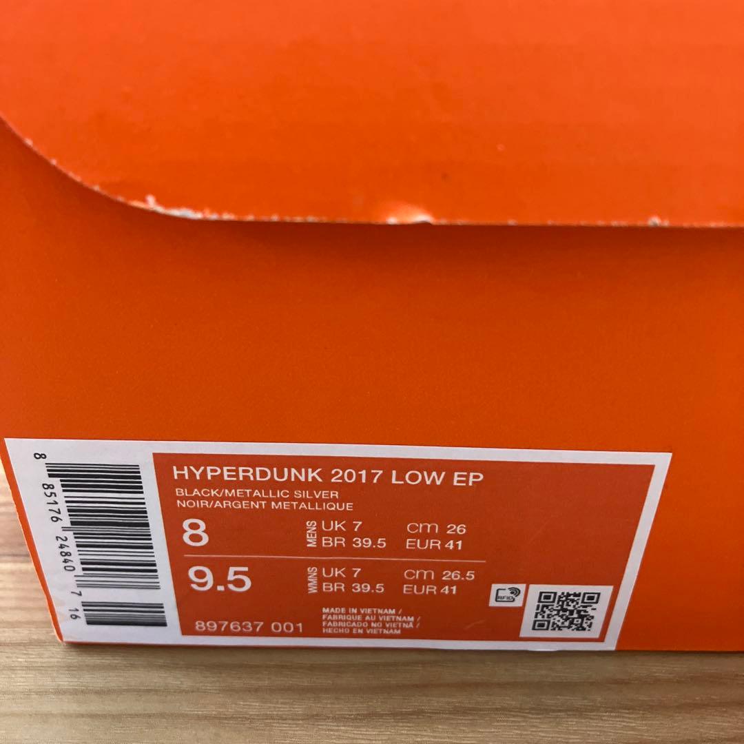 シューズ(男性用) NIKE hyperdunk 2017 low ep 26cm