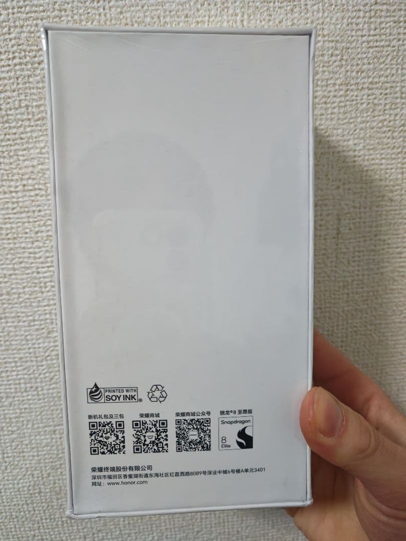 【新品未開封品】 Honor WIN RT 12GB/255GB 白色