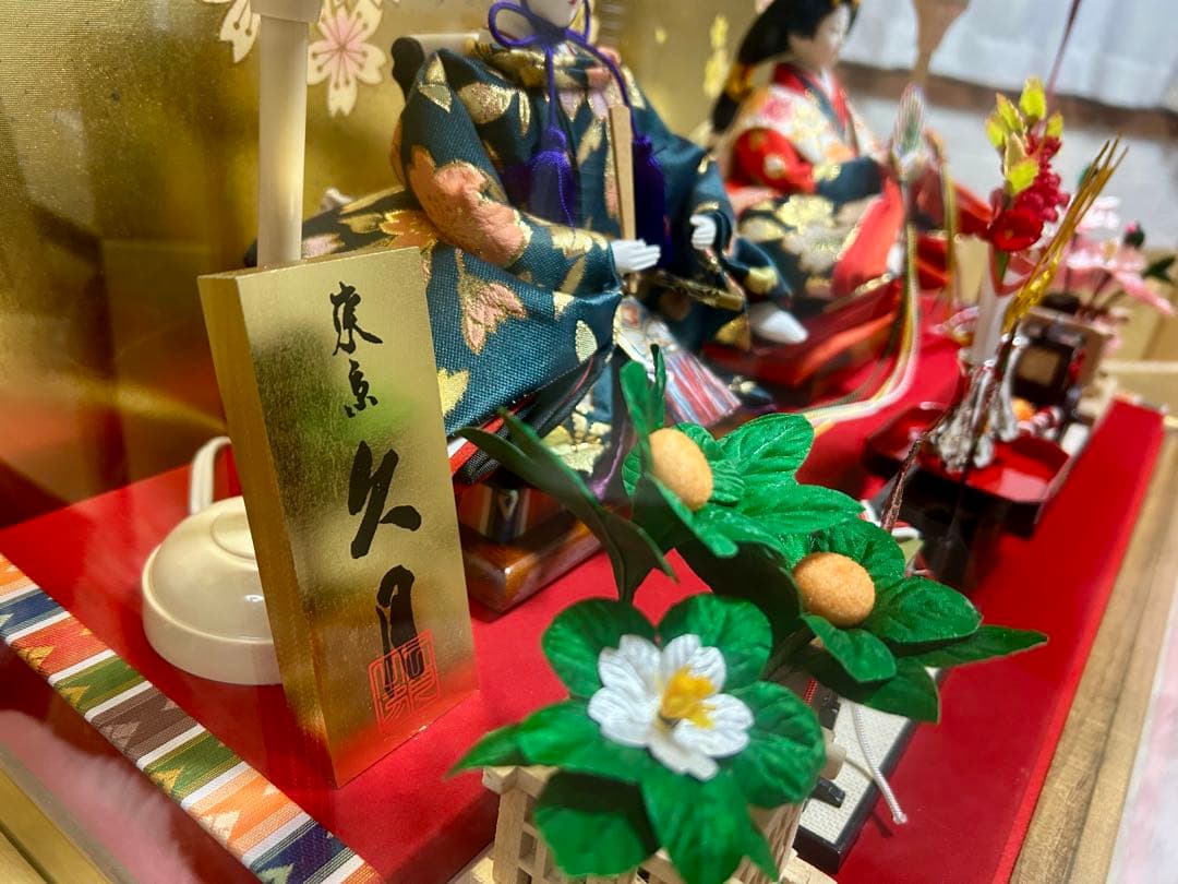 美品 人形の久月 雛人形