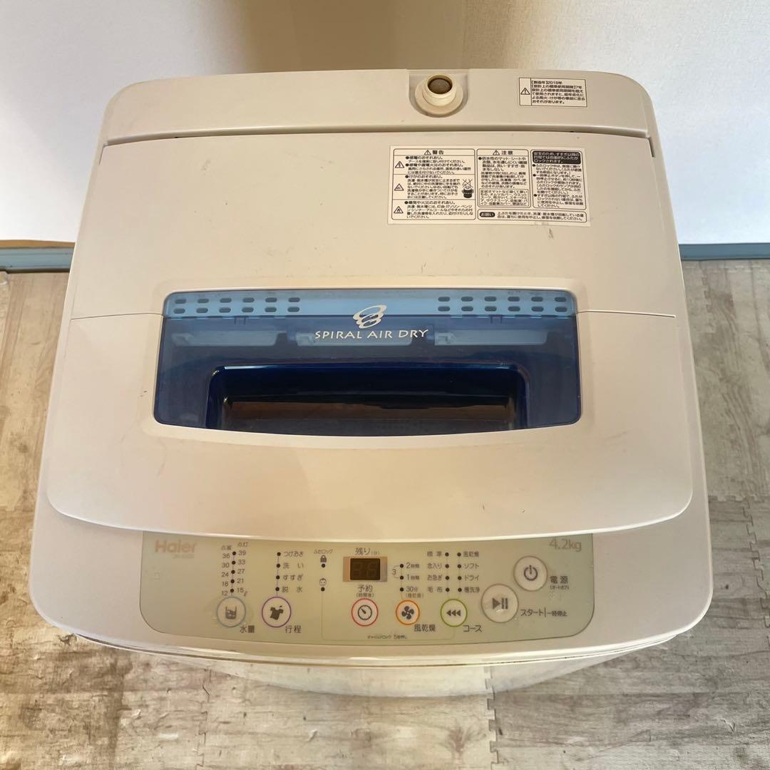 配送設置無料　ハイアール　冷蔵庫洗濯機レンジセット　大容量