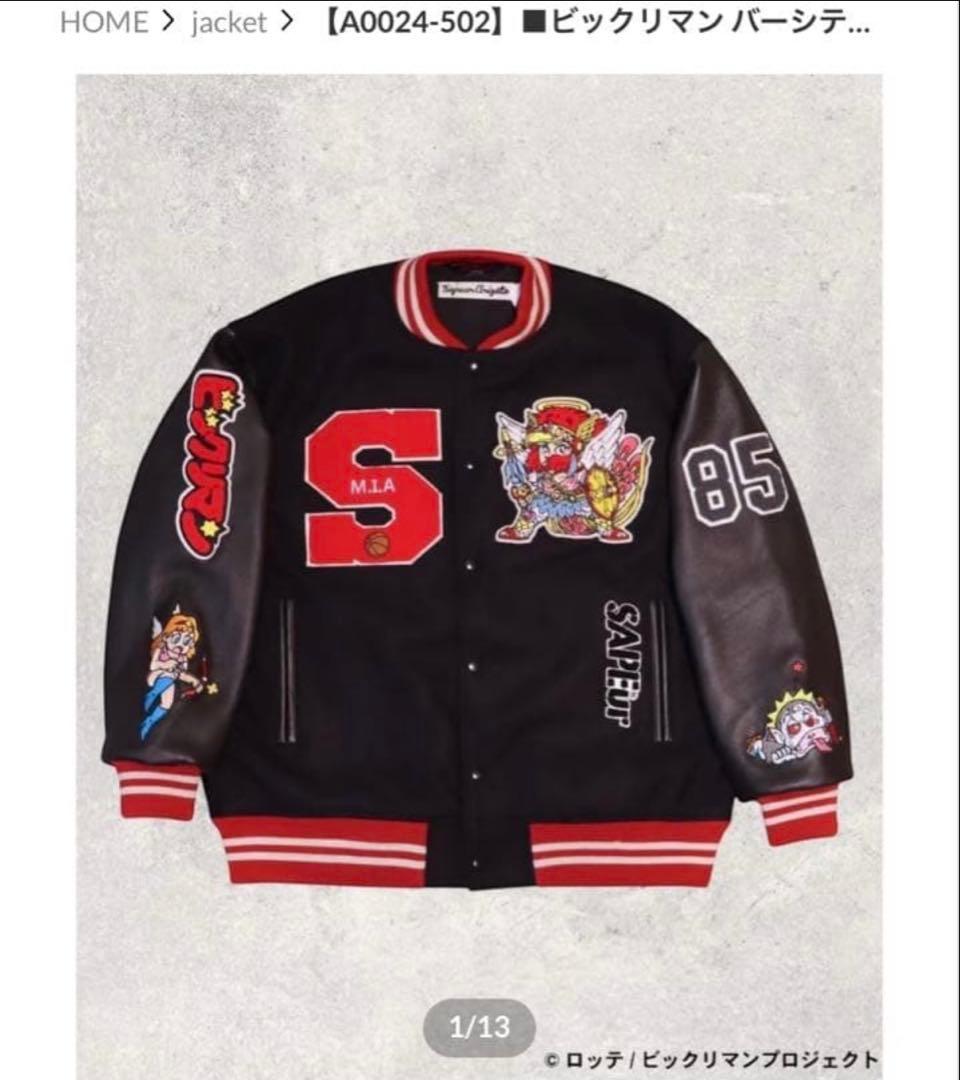 SAPEur サプール　ビックリマン　スタジャン 黒　XXL 新品