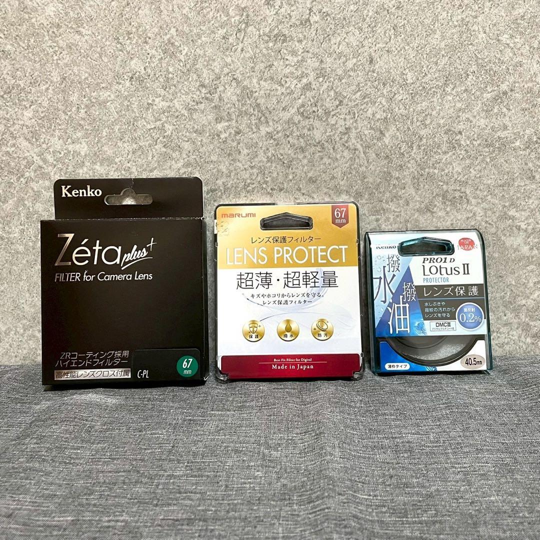 【動作確認済】α7RⅡ本体+レンズ2点（計3点）セット（フィルター3点おまけ付）