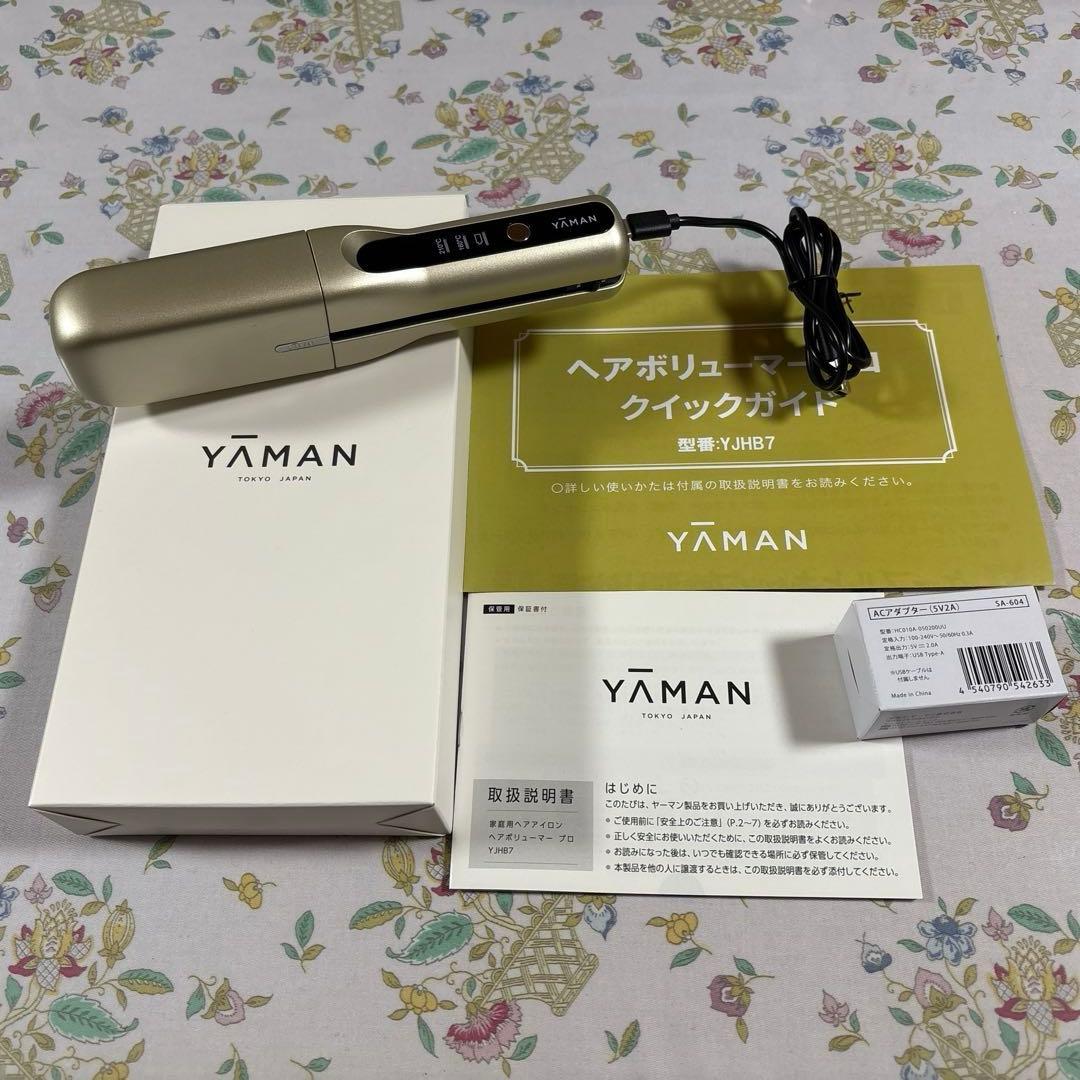 YAMAN ヘアボリューマープロYJHB7N