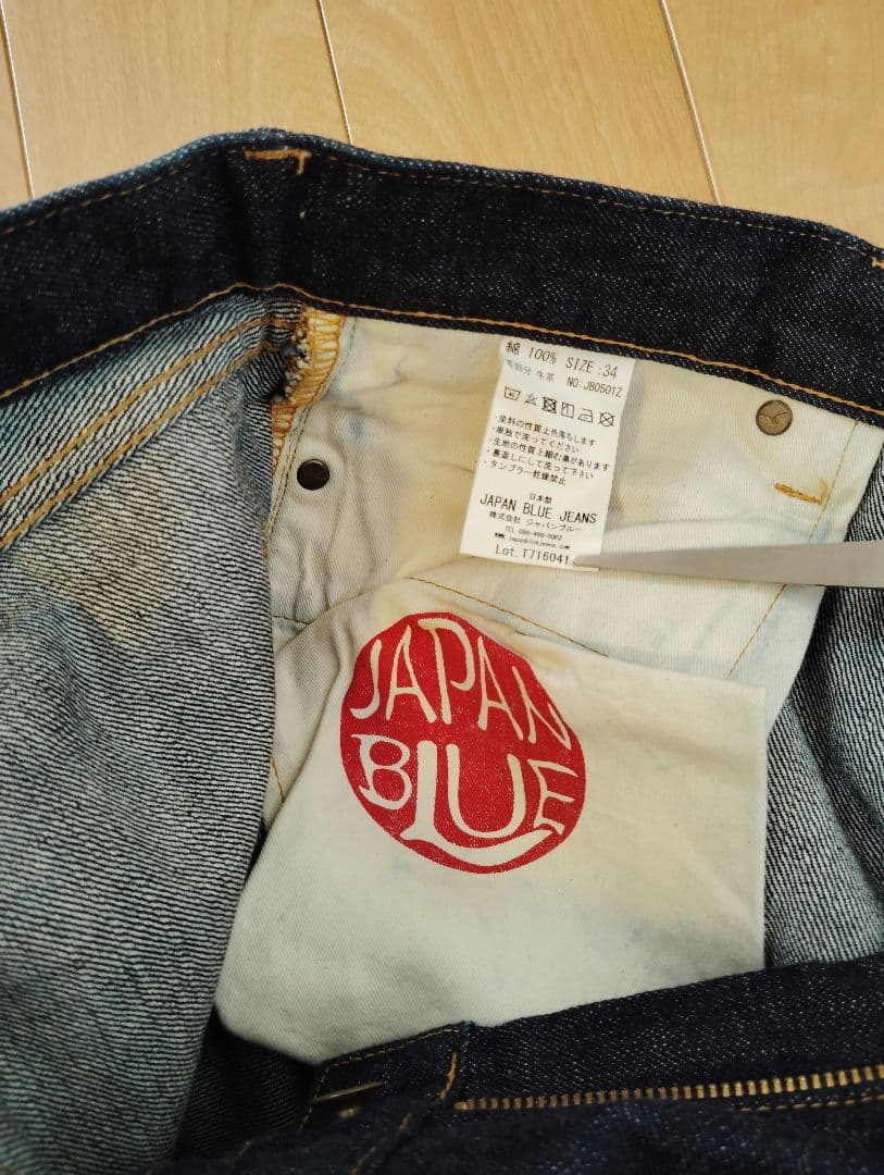 タカタカ様 ジャパンブルージーンズ W34 JB0501Z 14.8oz