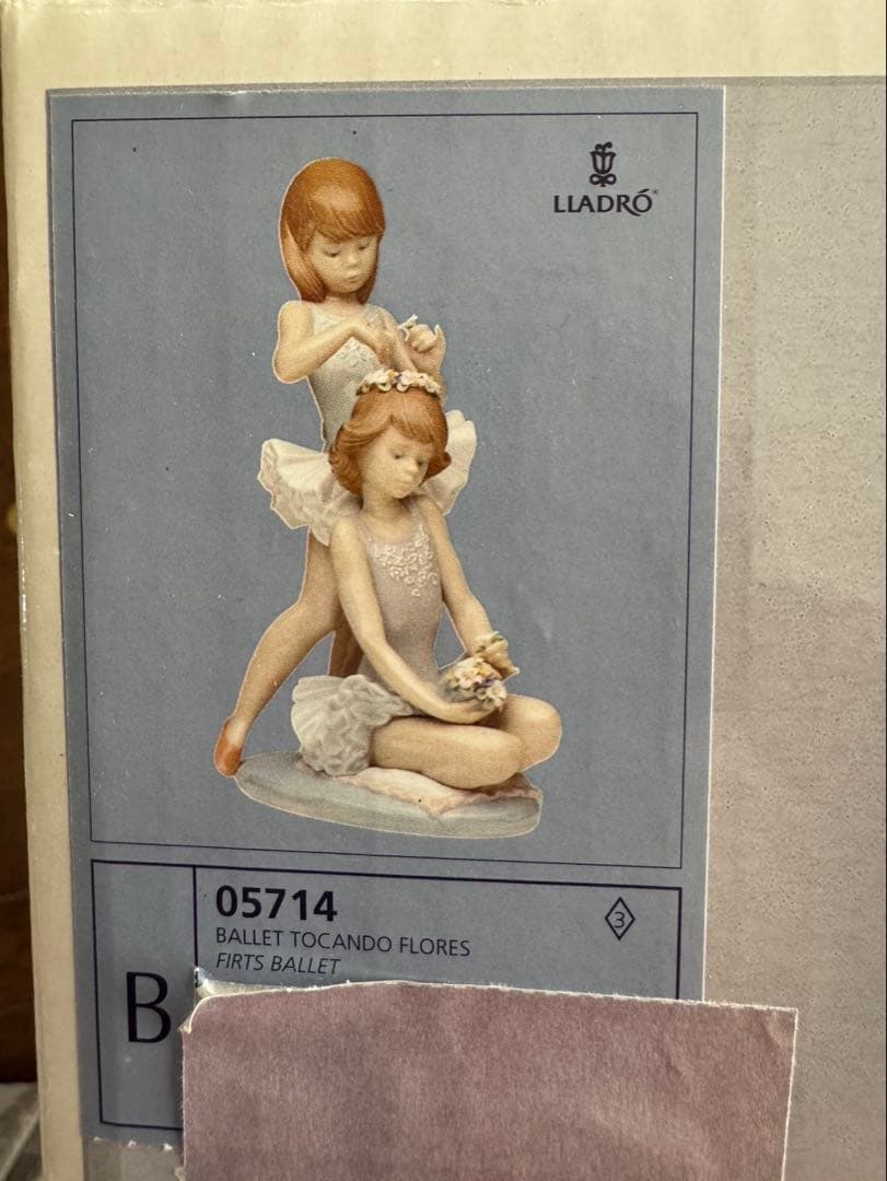 LLADRO リヤドロ　初めてのバレエ　05714