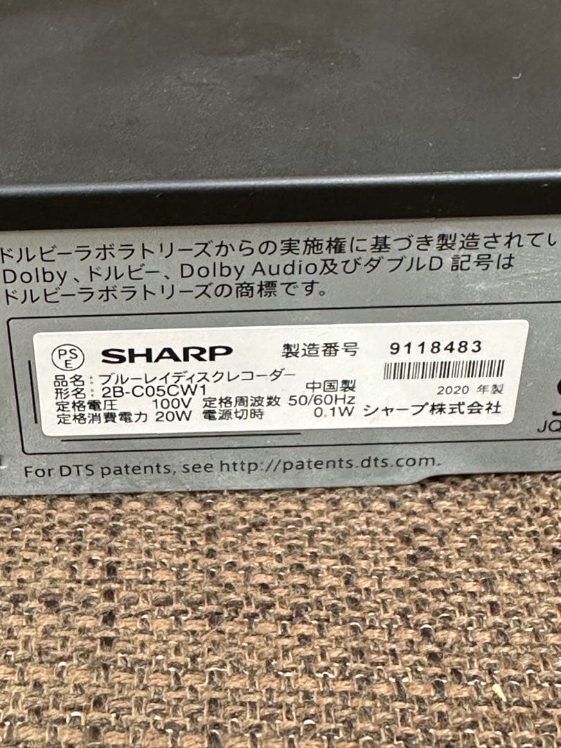 ② SHARP 2B-C05CW1 ブルーレイレコーダー 2020年製