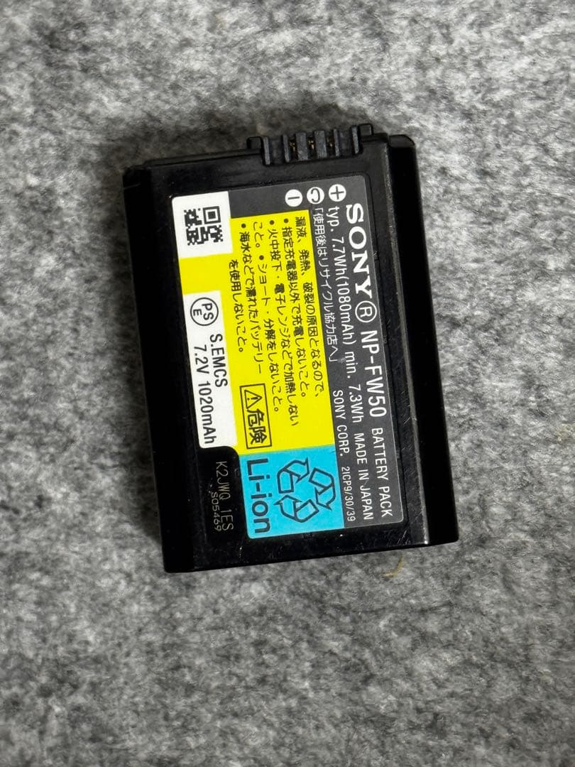 Sony NEX-5 レンズ2本付 ぐるぐるボケヘリオス44M、70-210mm