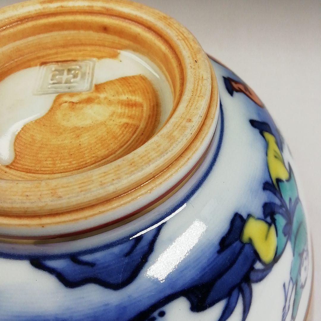 Ｔ７０４　茶碗　『五彩金襴手』『二代　手塚玉堂 造』　共箱　抹茶碗　茶道具