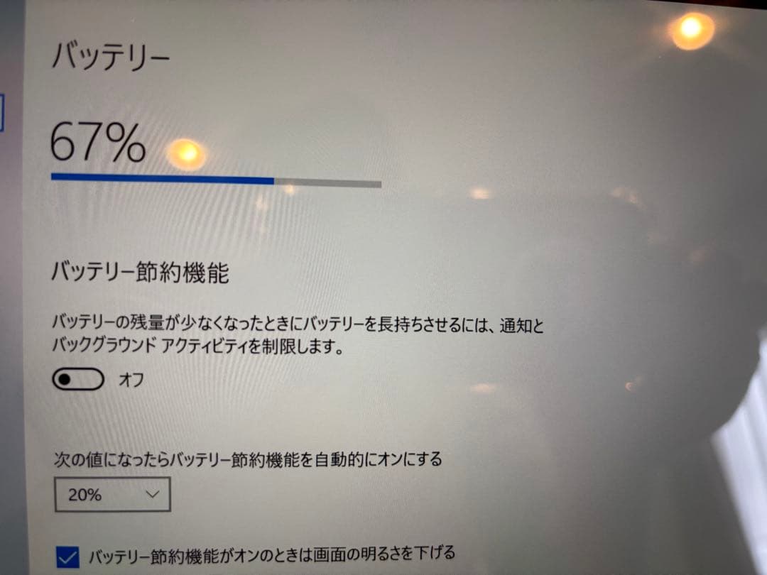 【Office付】Surface Pro 5 Core m3/4GB/128GB