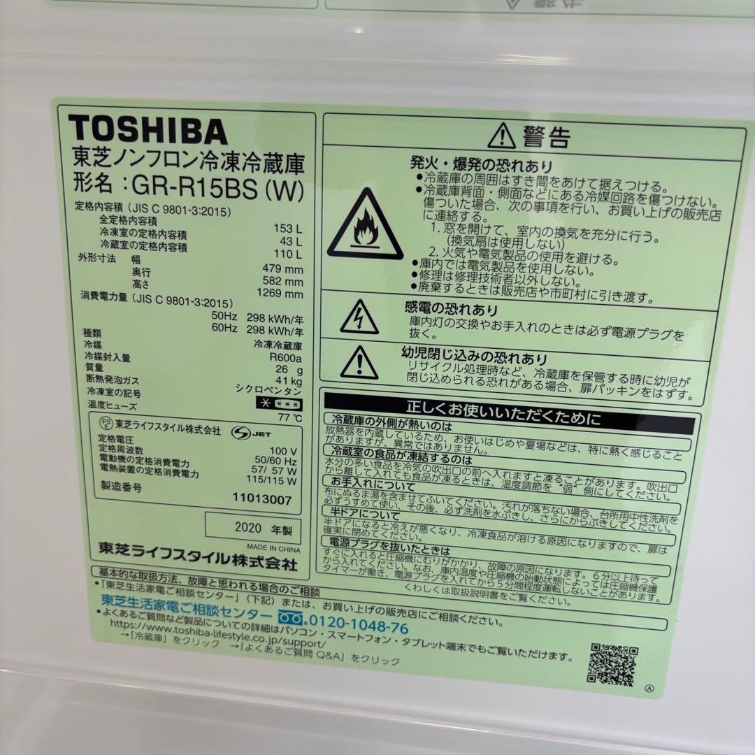 冷蔵庫　洗濯機　電子レンジ　パナソニック　一人暮らしセット　設置無料　安い