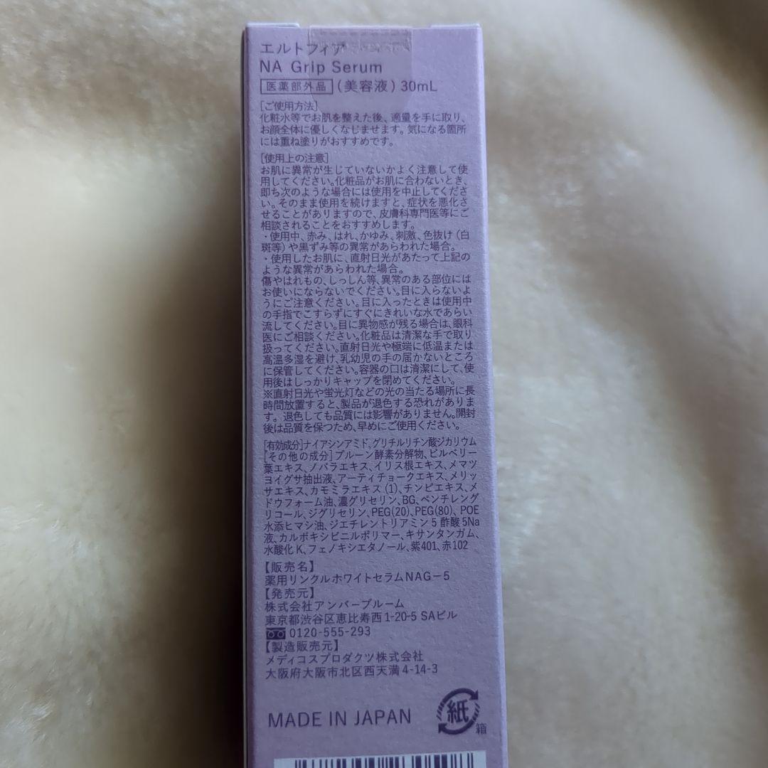 MELLIFE Total facial 　美顔器 クレンジング　美容液セット