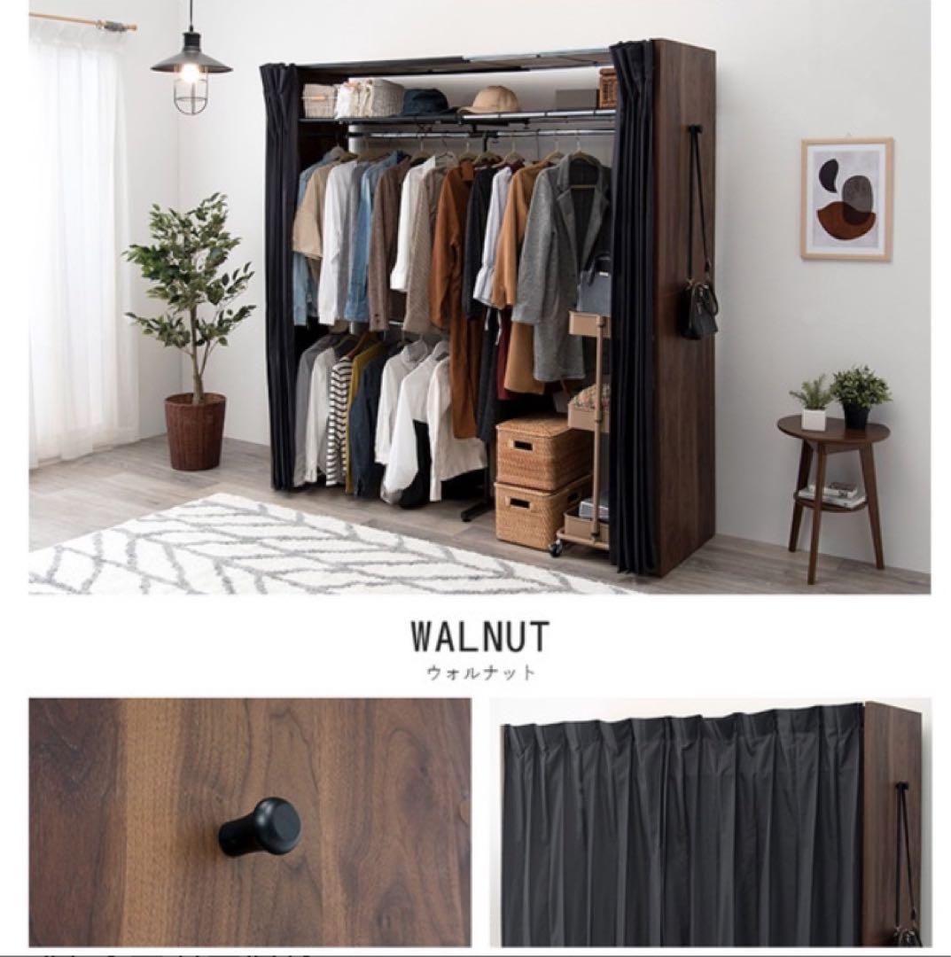 【未開封！新品未使用！】萩原 ハンガーラック クローゼット VR-7243WN