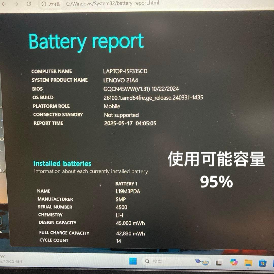 Windowsノート本体 lenovo ThinkBook15 Gen3 ACL Ryzen5 5600U