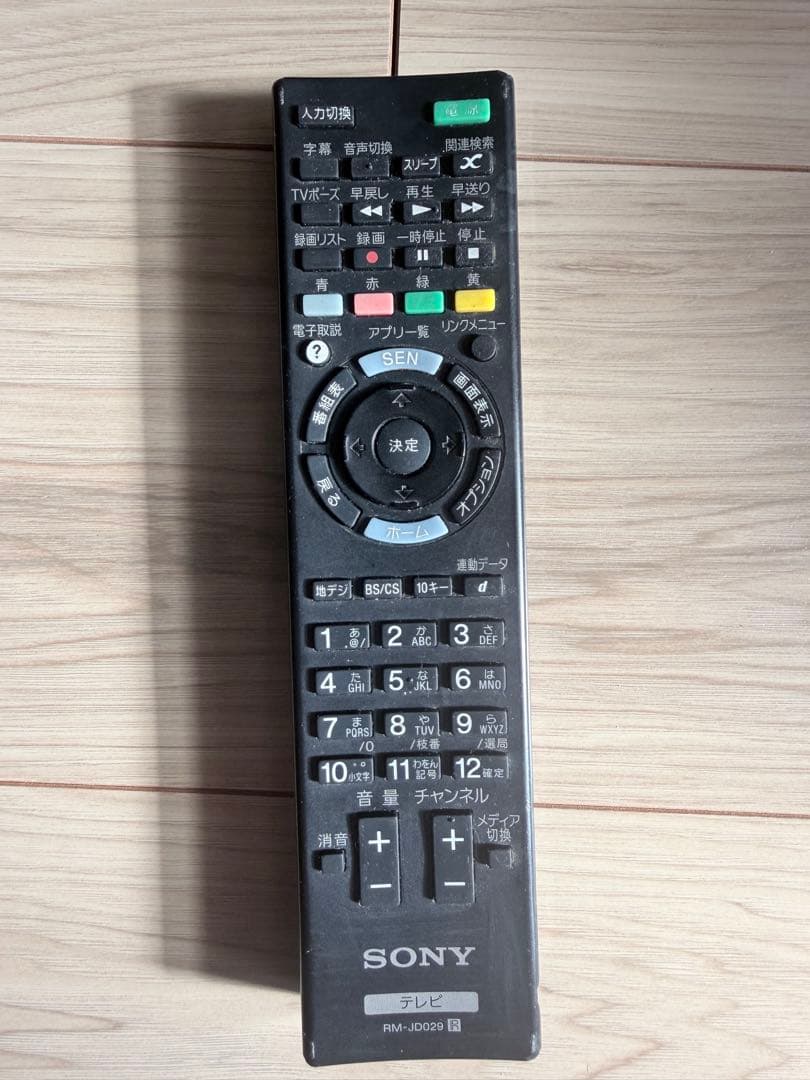 42型液晶テレビ　SONY KDL-42W650A