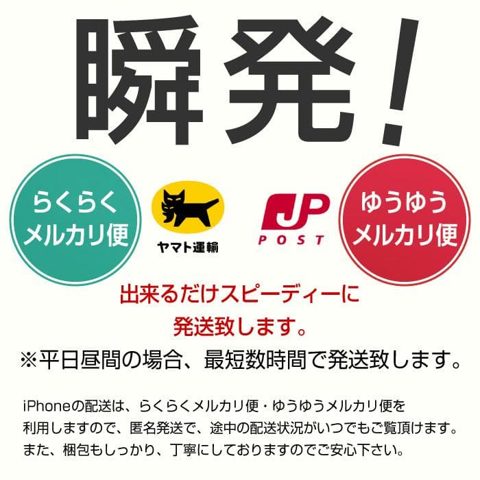 上質 iPhone11 本体 RED 128GB ◆ シムフリー アイフォン 赤