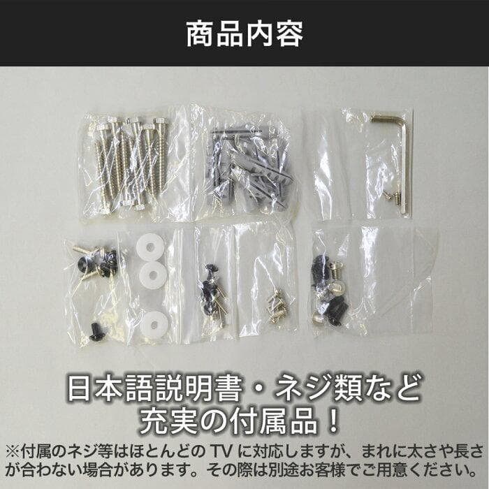 テレビ壁掛金具 ハイエンドアーム TVセッターハイライン HA124 壁掛け