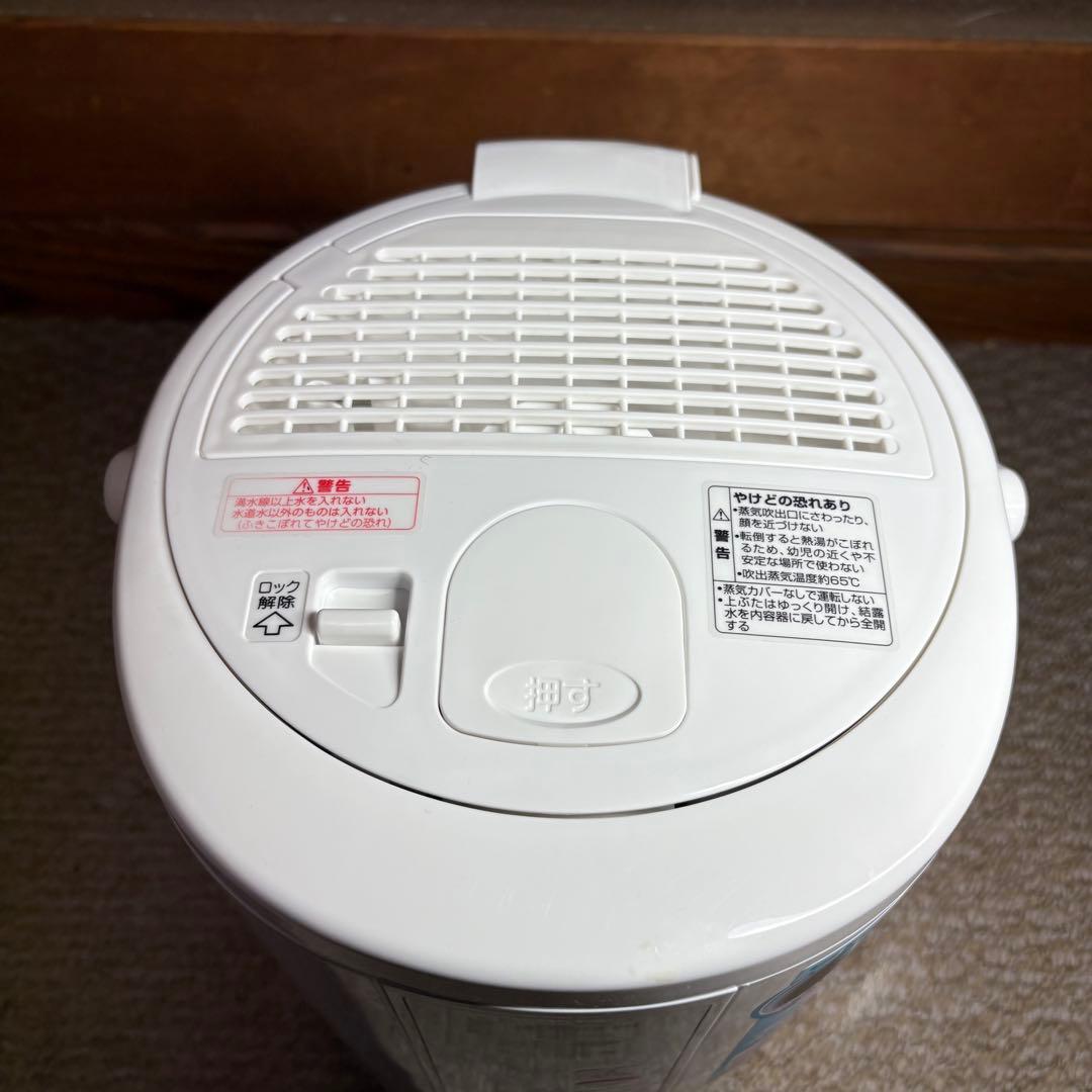 美品 象印 スチーム式加湿器 EE-RQ50-WA