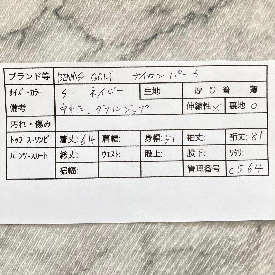 ビームスゴルフ ナイロンジャケット 中綿 S フード ネイビー ダブルジップ