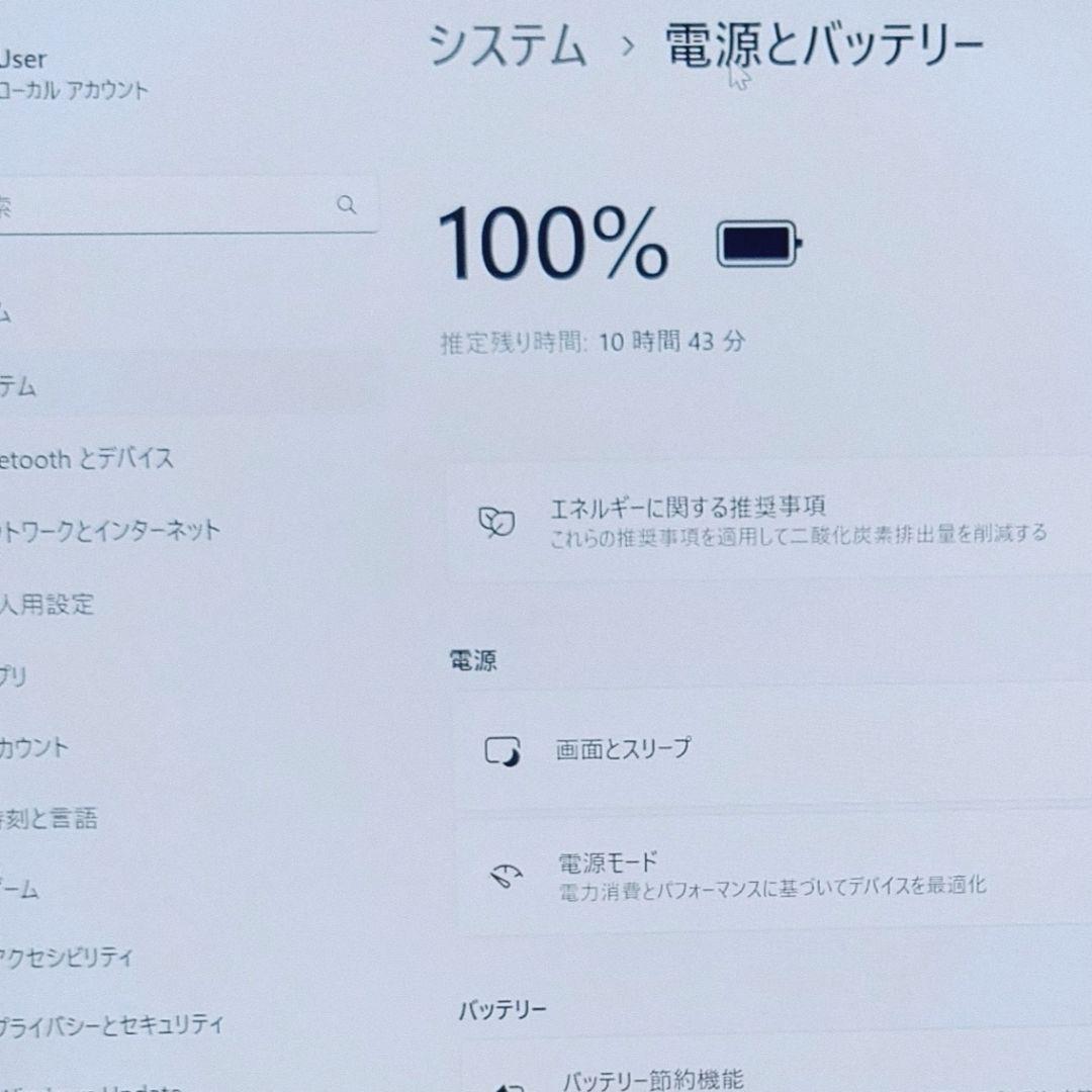 2022年10月 日本製 美品 HP 爆速 12世代 i7 32GB 1TB