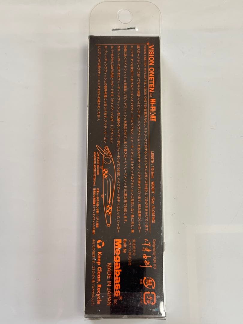 メガバス ビジョンワンテン 110 ハイフロート GPプロブルーⅡ 激レア 希少