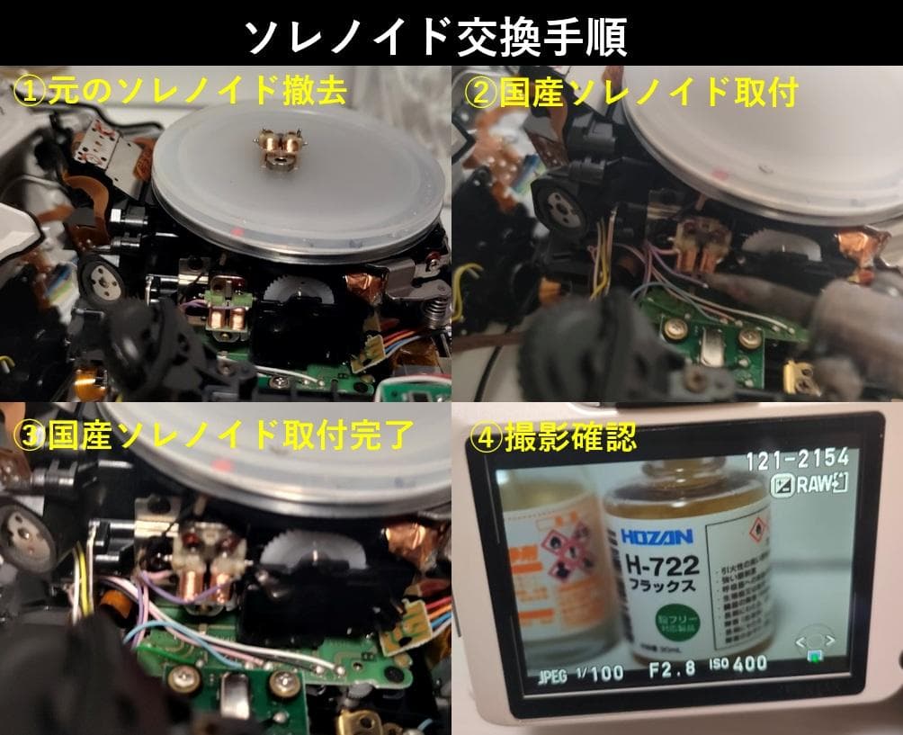 【黒死病対策、内臓電池交換】PENTAX K-50+18-55 純正充電器セット