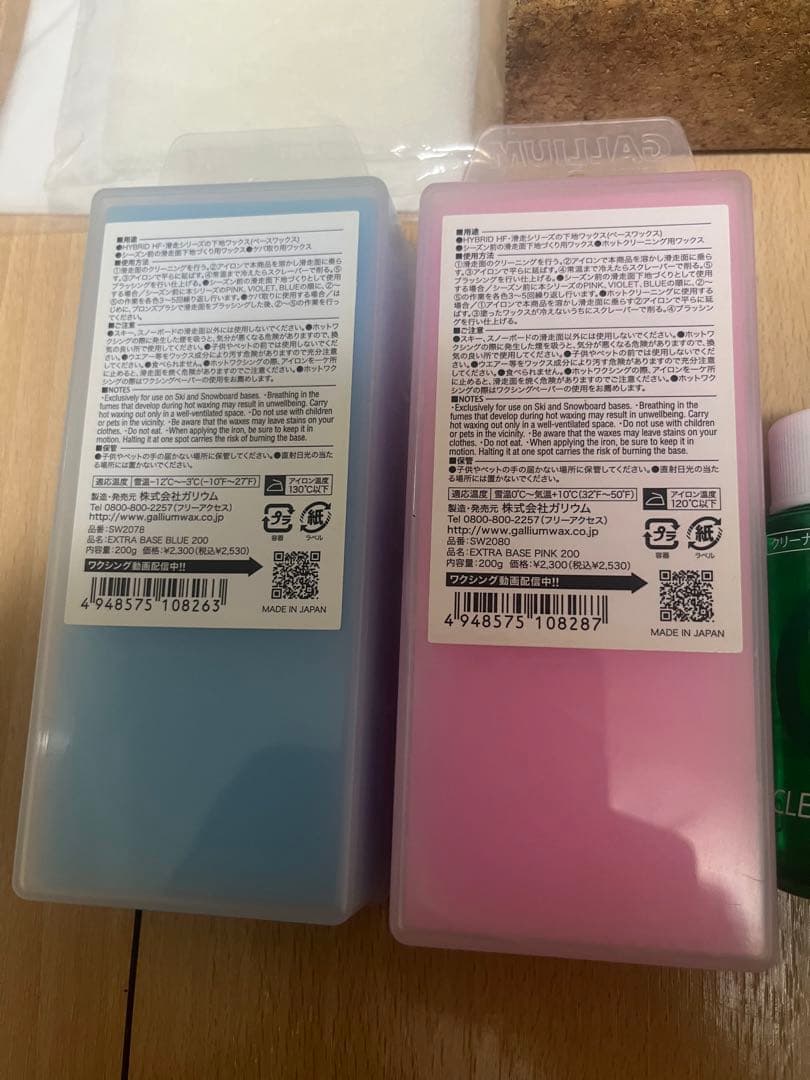 【お得フルセット】スノーボード　ホットワックスセット