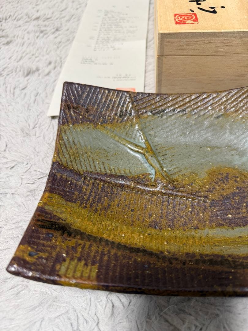 今田拓志 灰釉角鉢 皿 陶器 パブリックコレクション