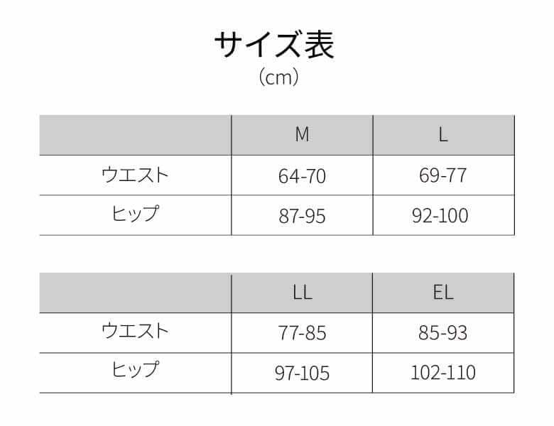みんさん専用☆新品未使用☆ボディアーキ ナイトスパッツ M スパッツ