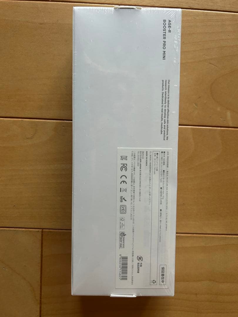 medicube メディキューブ booster 美顔器 ピンク