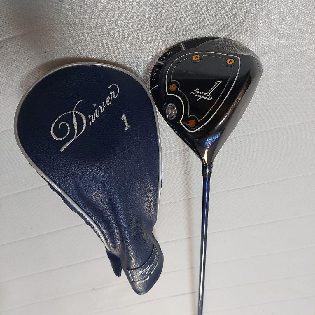 はるま Zeus impact 高反発ドライバー(ボール付き)