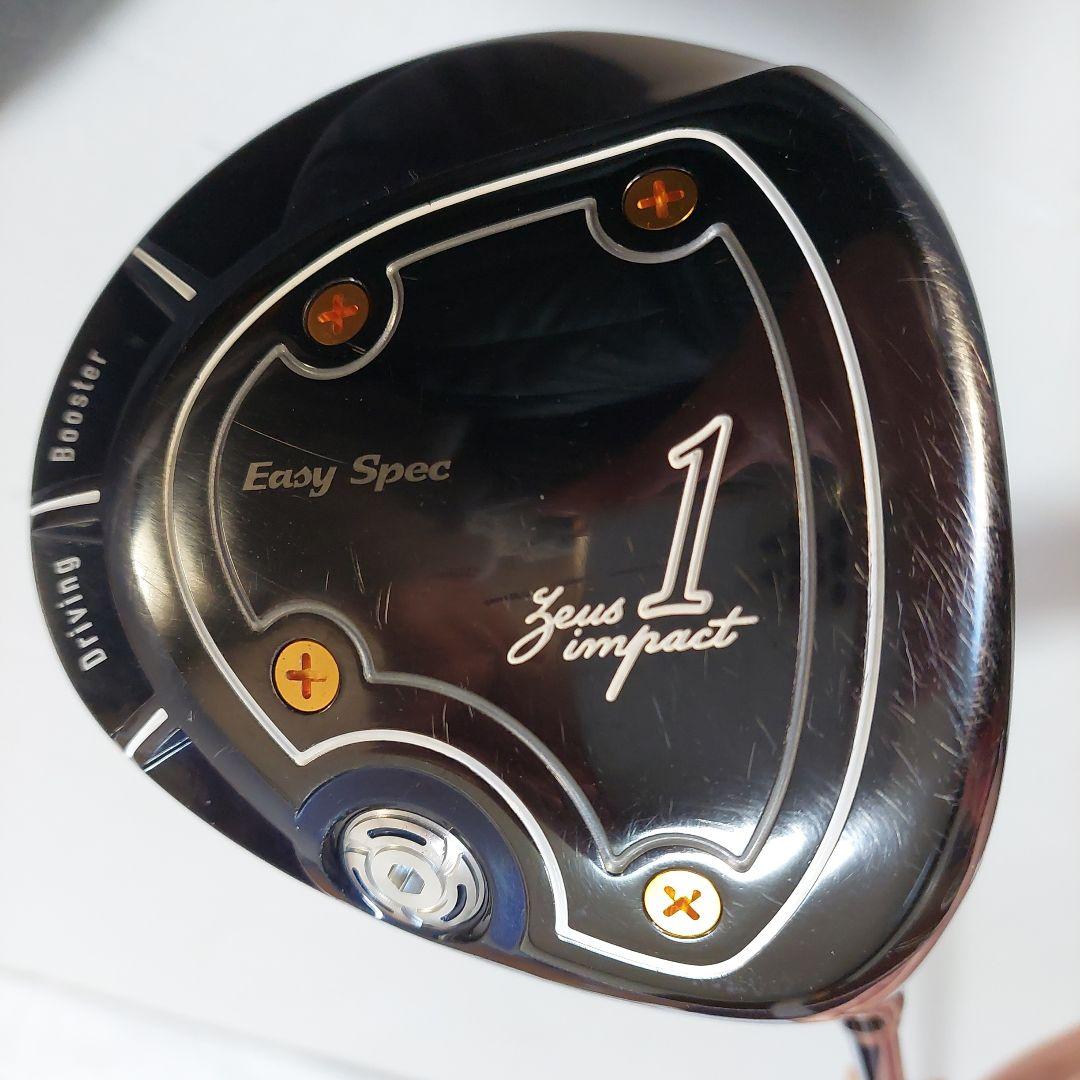 はるま Zeus impact 高反発ドライバー(ボール付き)
