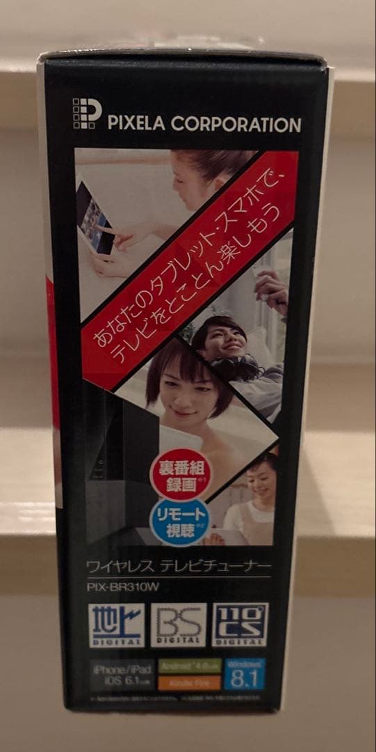 ピクセラ ワイヤレステレビチューナー PIX-BR310W 完動品 MAC対応