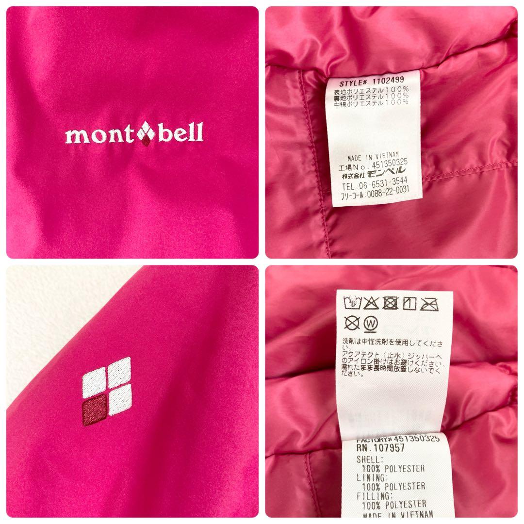 モンベル 1102499 パウダーステップパーカ スノージャケット XL 雪山