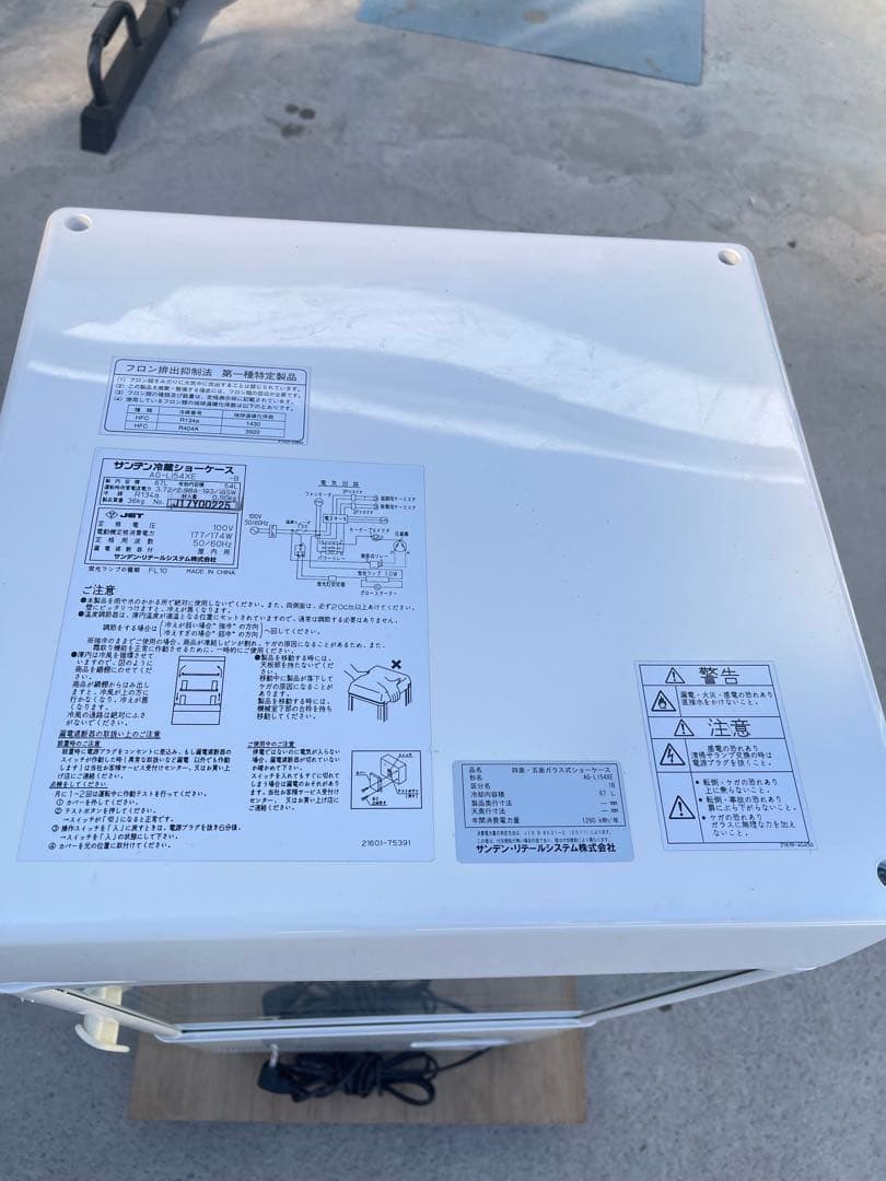 REMACOM 卓上冷蔵ショーケース