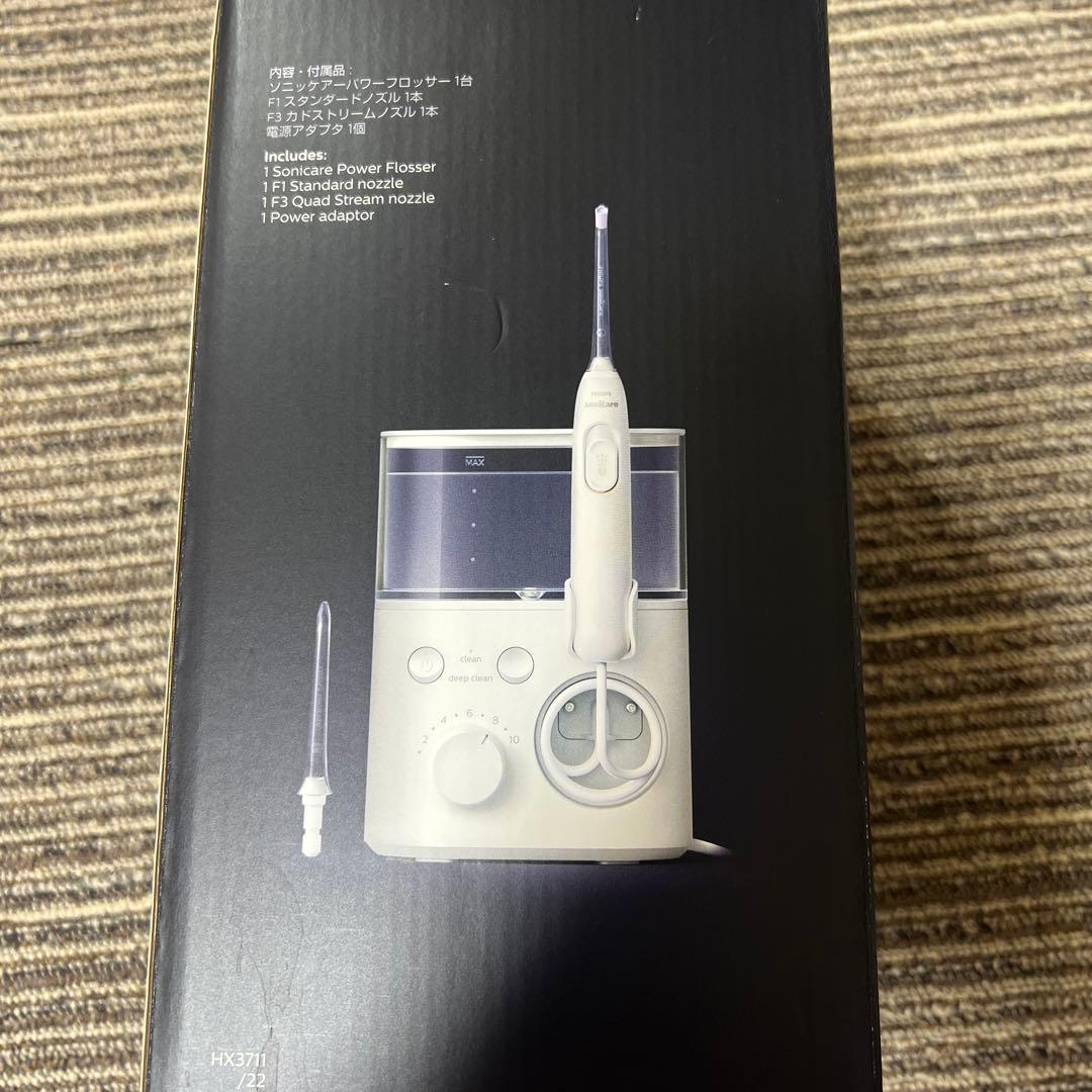 いっぬフィリップス HX3711/22 ホワイト新品