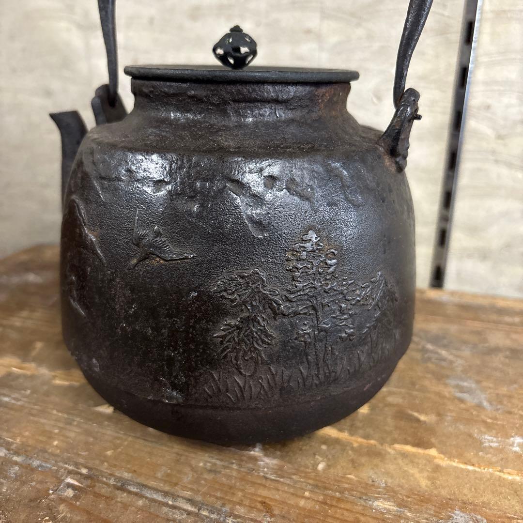 鉄瓶　○寿堂造　　明治