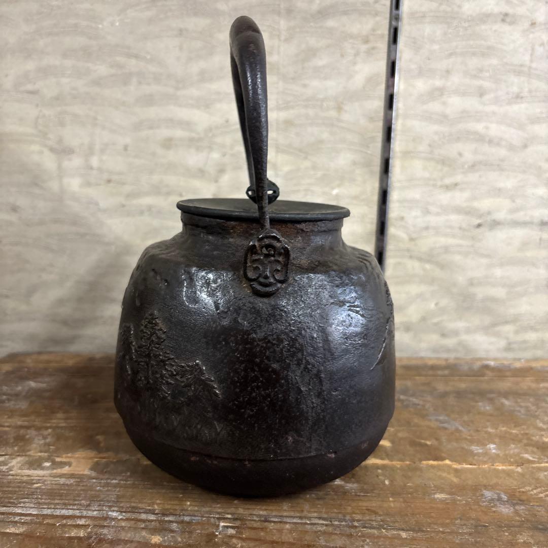 鉄瓶　○寿堂造　　明治