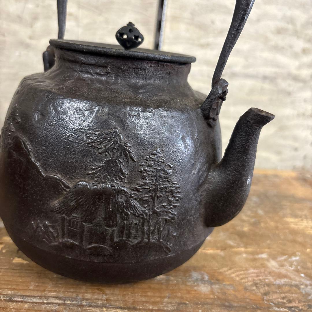 鉄瓶　○寿堂造　　明治