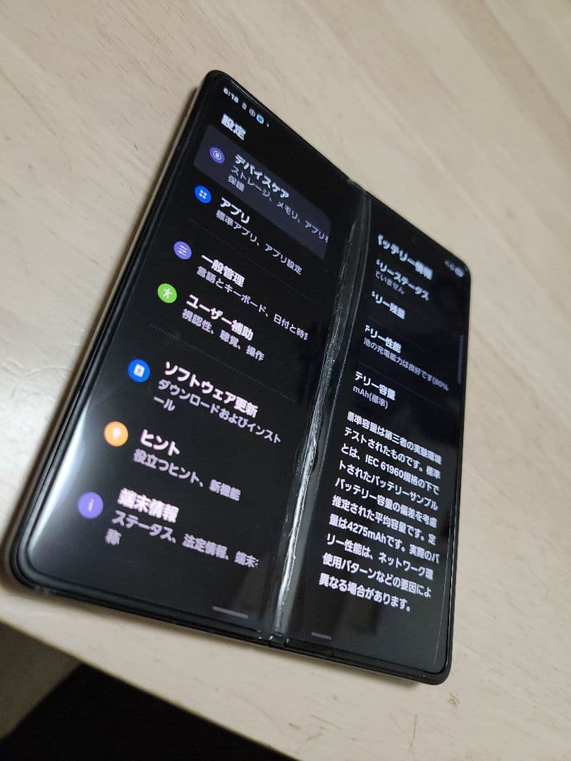 【ジャンク品】 Galaxy Z Fold 3 5G au
